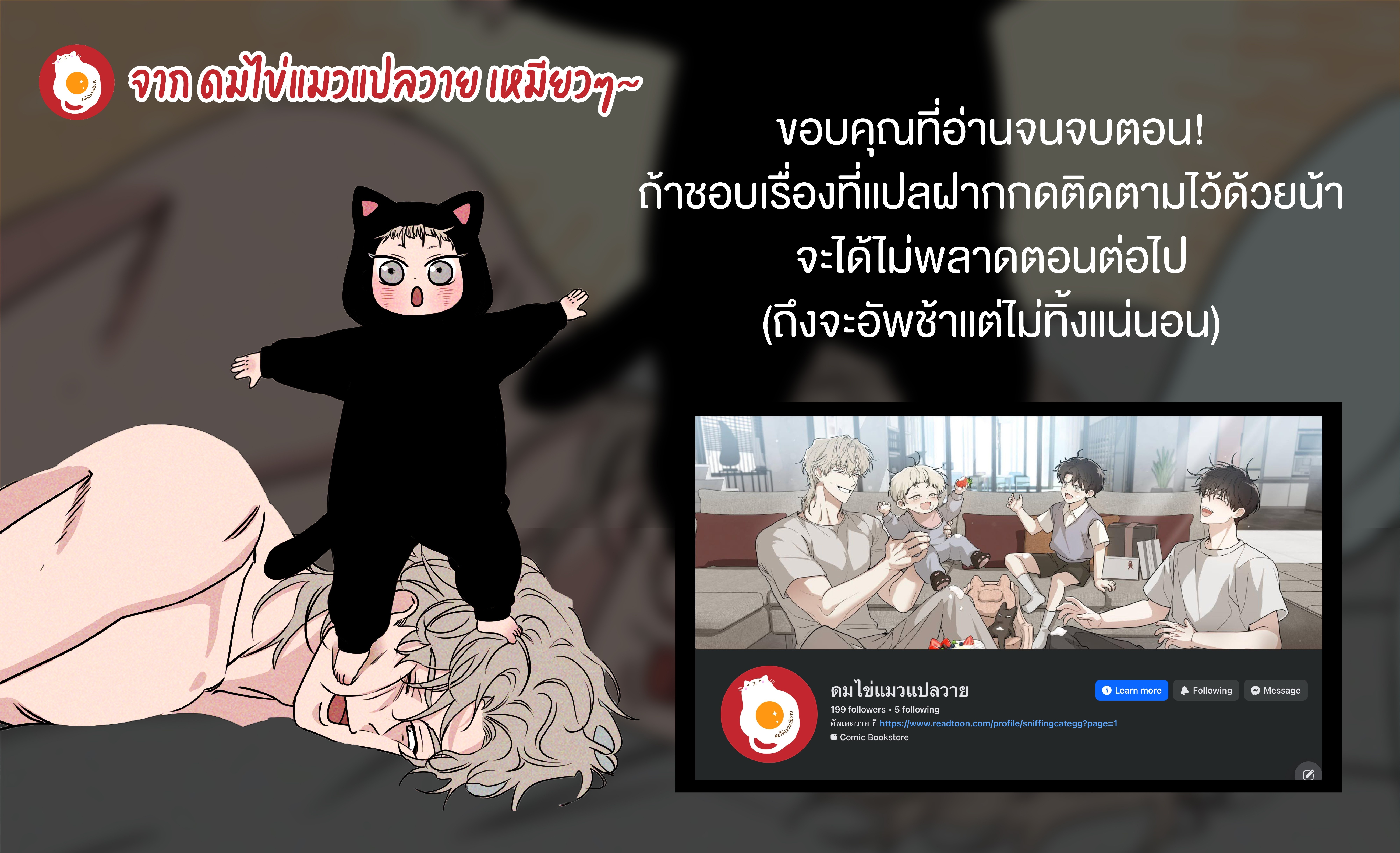 หน้า 49